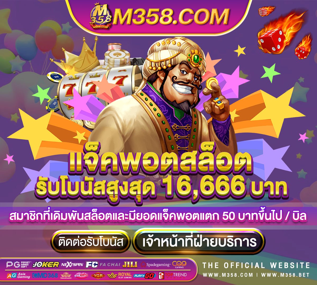 goldenslotมือถือ hack slot ฝาก10รับ100